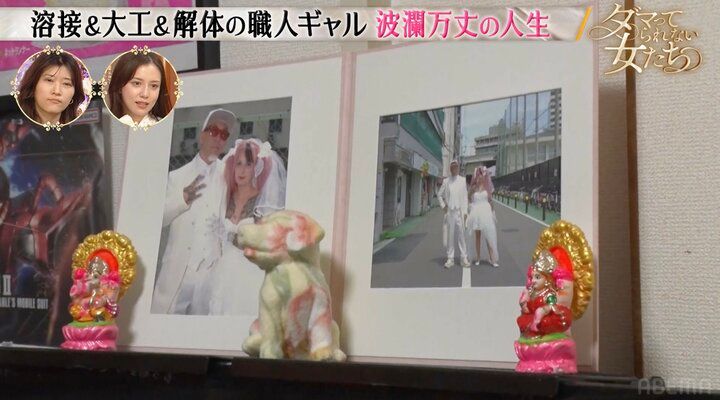 【写真・画像】タトゥーびっしりの職人ギャル、20歳年上夫とのラブラブなウエディングフォトを公開 2枚目