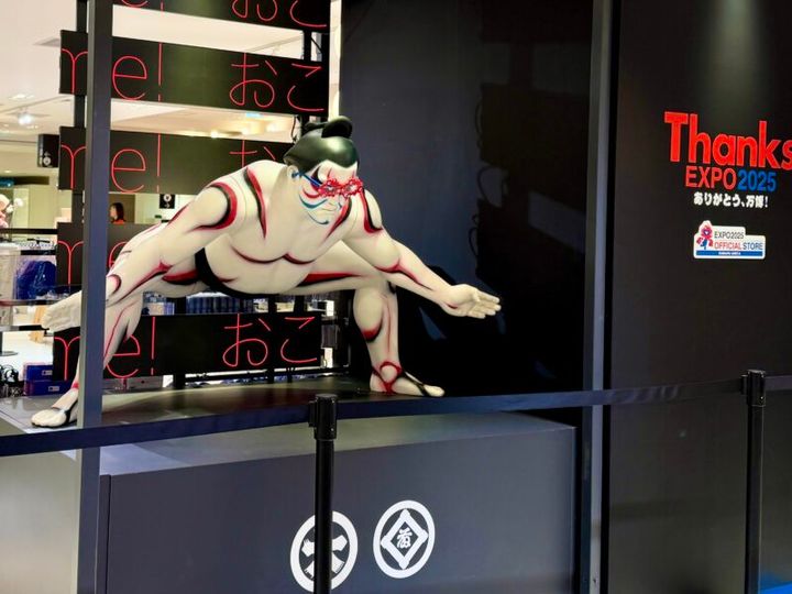 2025大阪・関西万博 オフィシャルストア 大丸梅田店03