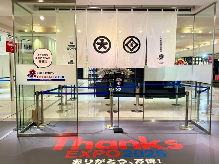 2025大阪・関西万博 オフィシャルストア 大丸梅田店02