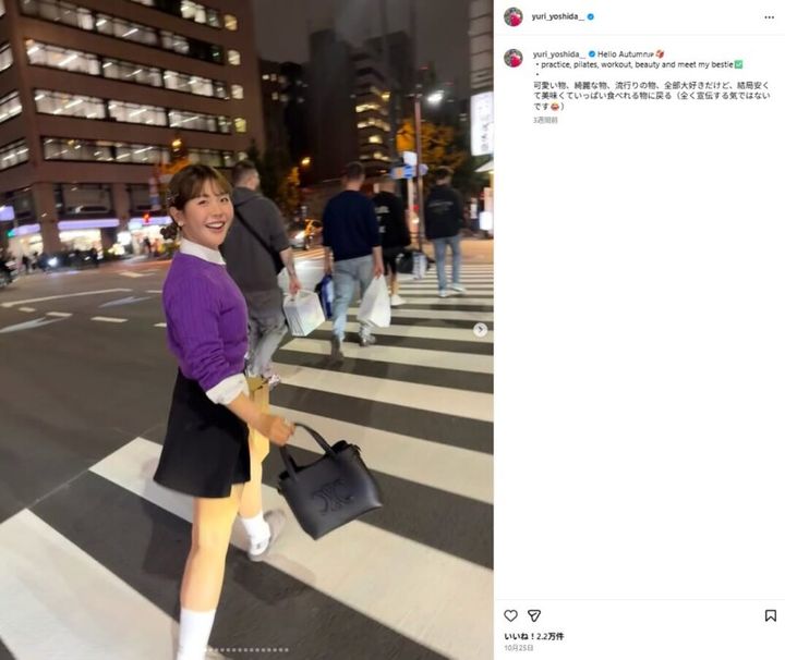 吉田優利、オフショットを披露！2万超の「いいね！」 が殺到