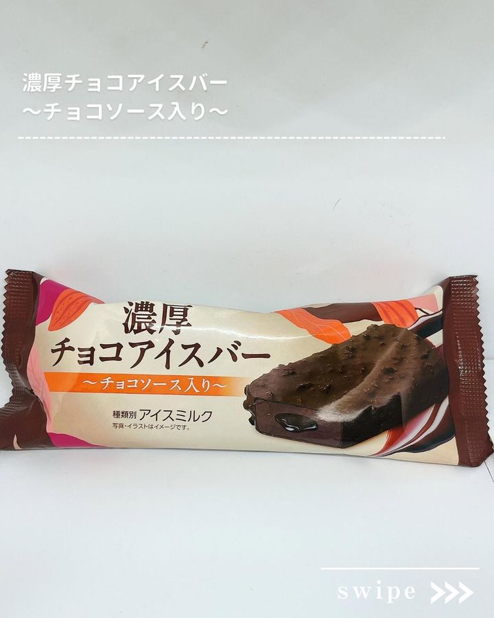 画像3: 出典：Instagram