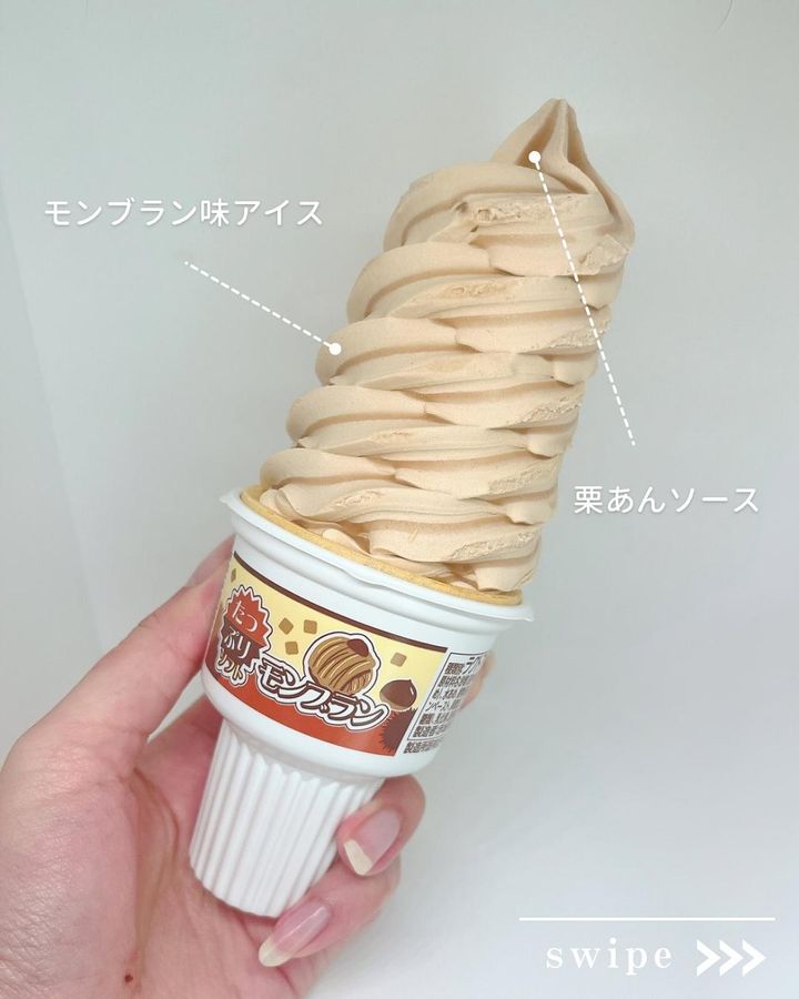 画像2: 出典：Instagram