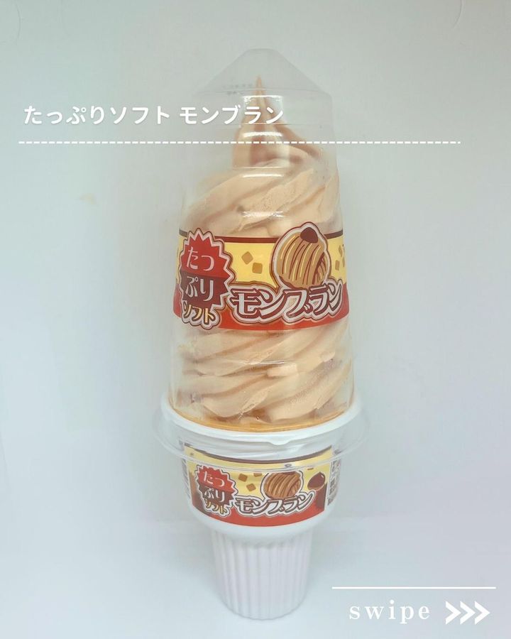 画像1: 出典：Instagram