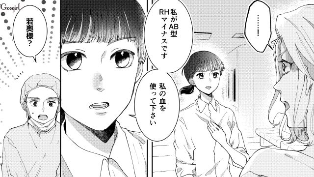 娘が命に関わる大ケガ…娘の命を救ってくれた人物とは？
