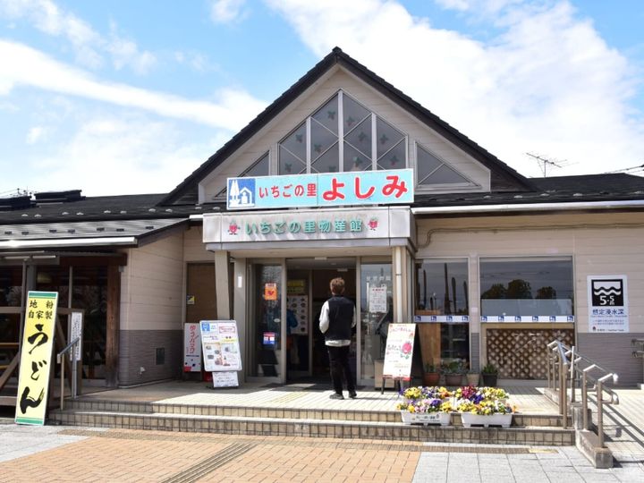 All About ニュース編集部が全国250人を対象に実施した子連れで行きたい道の駅のアンケート調査結果から、子連れで行きたいと思う「埼玉県の道の駅」ランキングを発表！ 2位「いちごの里よしみ（吉見町）」を抑えた1位は？