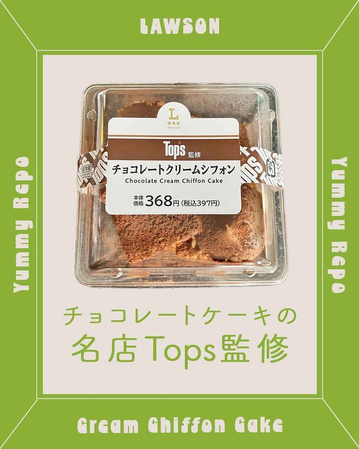 画像3: 出典：Instagram