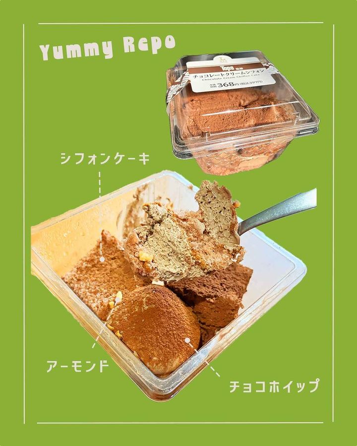 画像4: 出典：Instagram