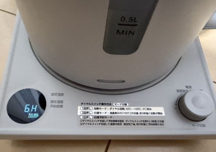 DOSHISHAケトル予約モード