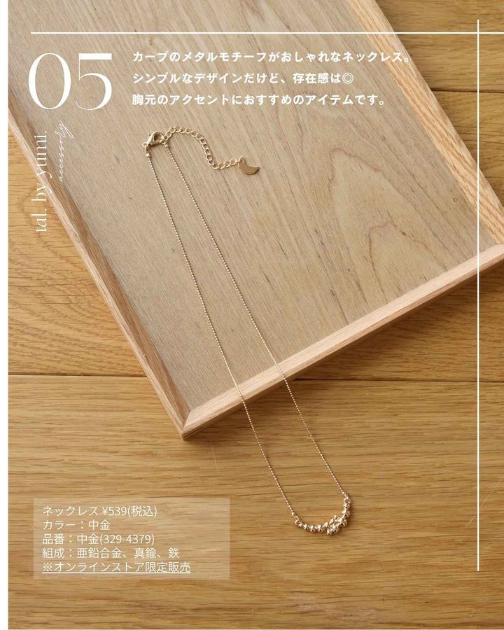 画像1: 出典：Instagram