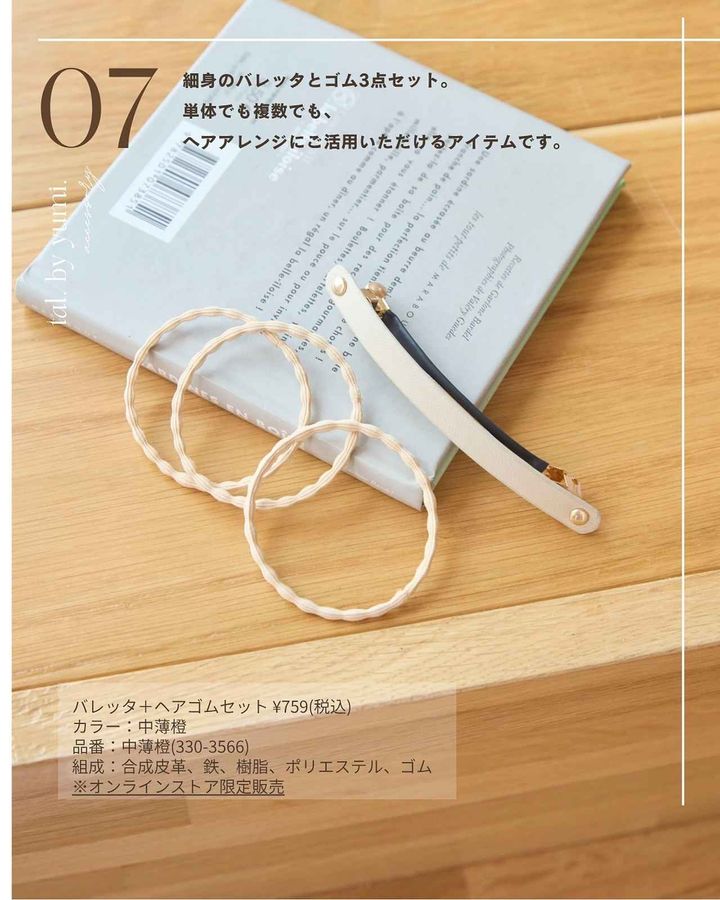 画像3: 出典：Instagram