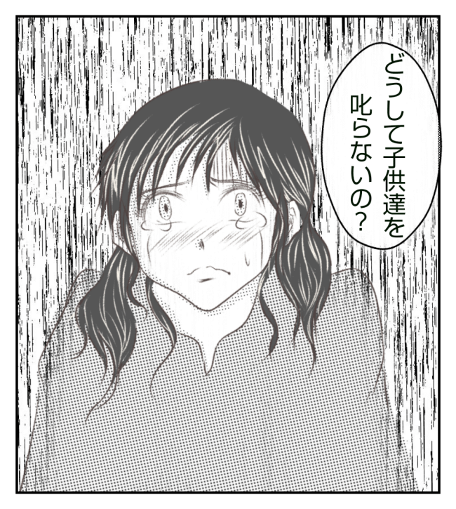 新築の家をママ友の子ども達に傷つけられた話 8