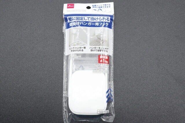 ダイソー 壁掛けハンガー用フック パッケージ