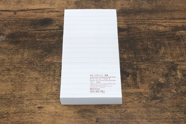 無印良品のカラーメモパッド 横罫