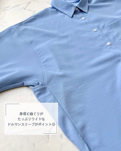 GUのドルマンスリーブシャツ3