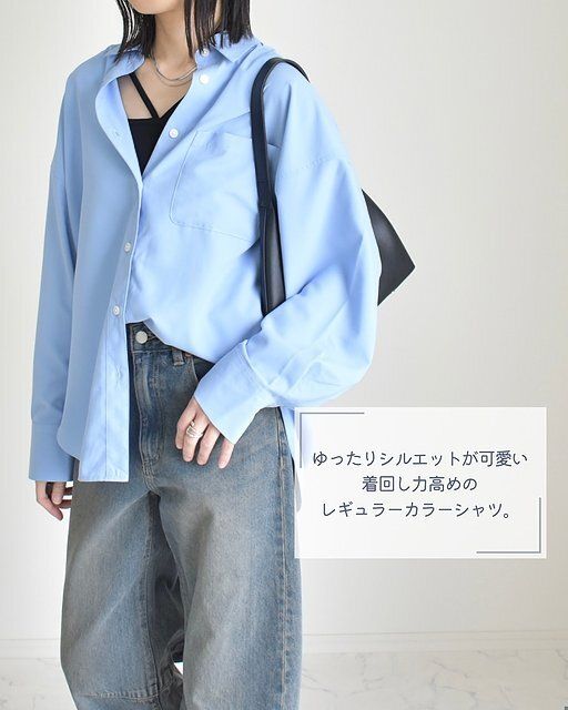 GUのドルマンスリーブシャツ2