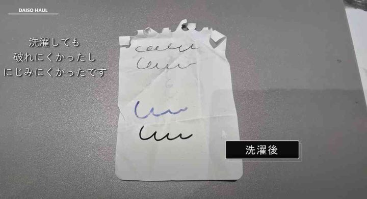 ダイソー┃耐水メモ帳