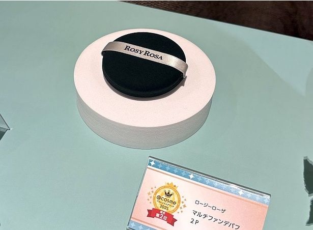 総合2位に輝いたのは「ロージーローザ/マルチファンデパフ 2P」