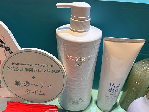 ラグジュアリーブランドから登場した「コスメデコルテ/AQ ラディアンス マイルドエッセンス ボディウォッシュ」は、“じっくりケア派”向けのバスアイテム