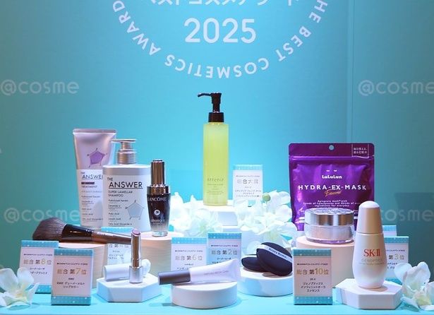「@cosmeベストコスメアワード2025」が発表！