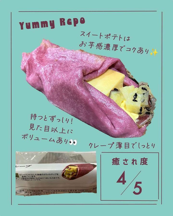 画像1: 出典：Instagram