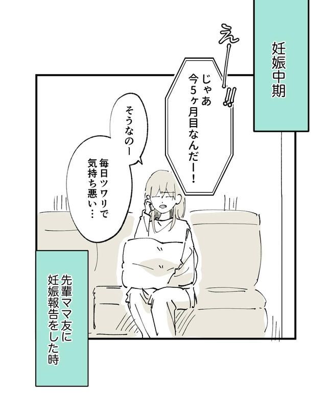 この子がわからない／ちか