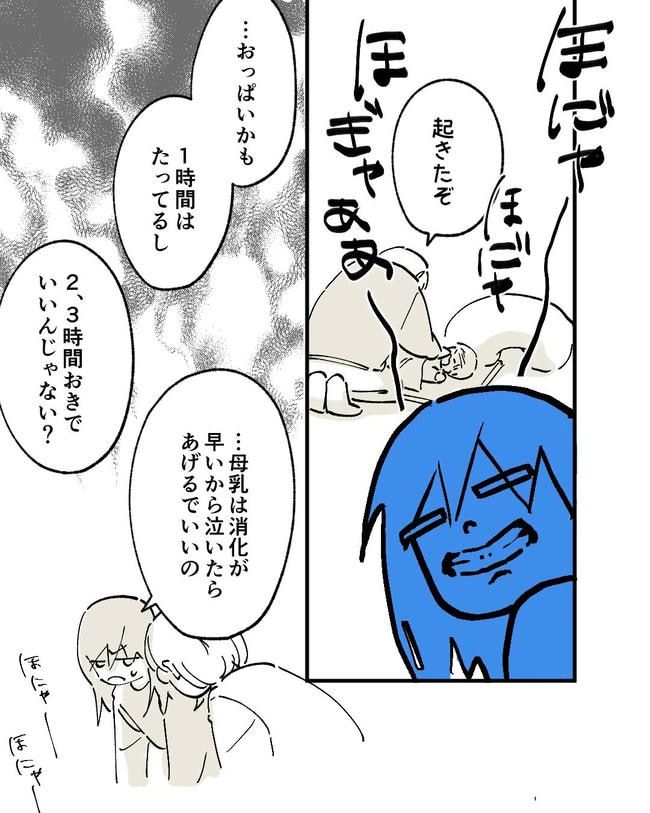 この子がわからない／ちか