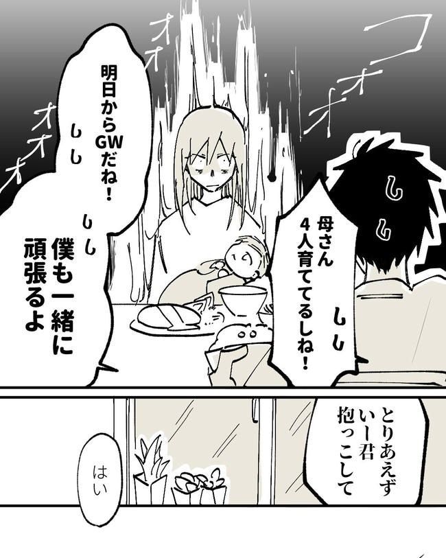 この子がわからない／ちか