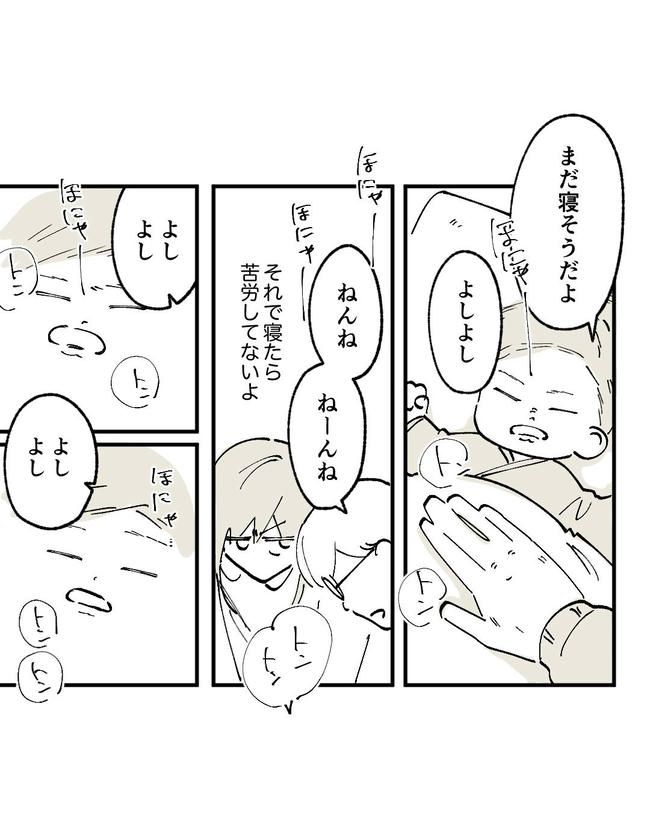 この子がわからない／ちか