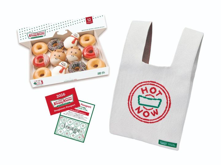 「干支ダズンセット」（税込 5000円） width=