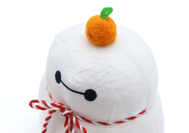 宝島社ムック付録Disney ベイマックス かがみもちぬいぐるみBOOK3