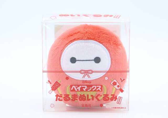宝島社ムック付録Disney ベイマックス だるまぬいぐるみBOOK1