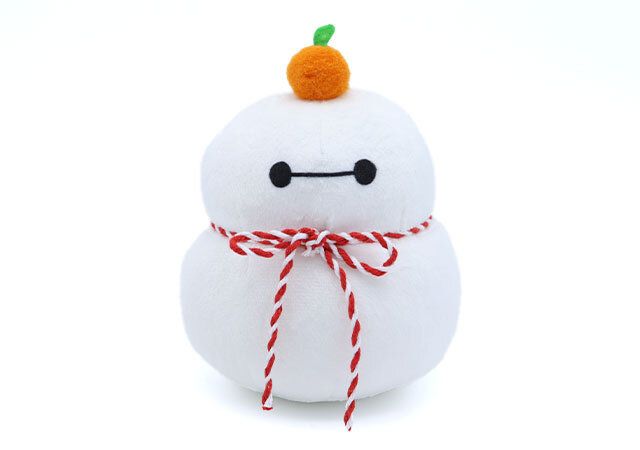 宝島社ムック付録Disney ベイマックス かがみもちぬいぐるみBOOK2