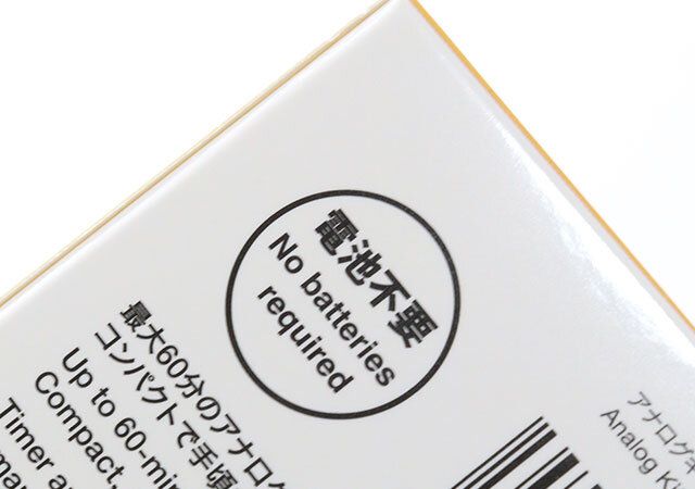 ダイソー アナログキッチンタイマー（ニワトリ） 電池不要