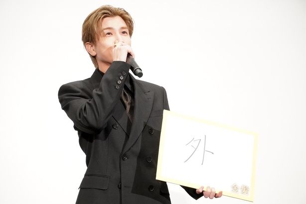 「「外の世界を知る1年にもなった」