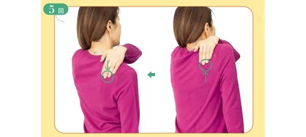 1.肩甲骨を上下に動かす