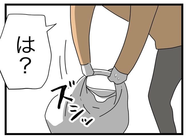 1から10まで説明させんなよ／ツムママ