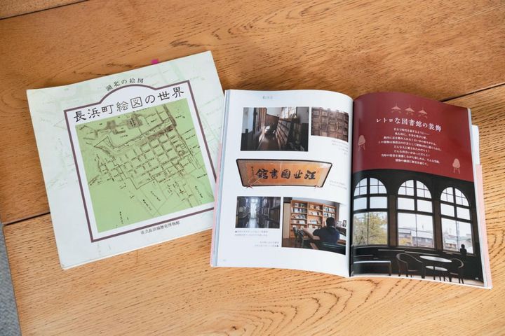 右は長浜市にある江北図書館の書籍、左は長浜の昔の地図。気に入ると専門書も買い集める。