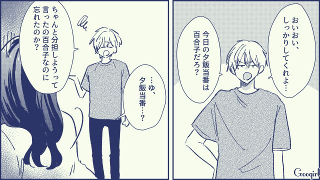 つわりで苦しむ妻に「ちょっと大げさじゃない？」夕飯を要求したモラハラ夫の話 