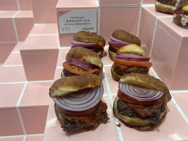 「ネオナイスドーナツ」