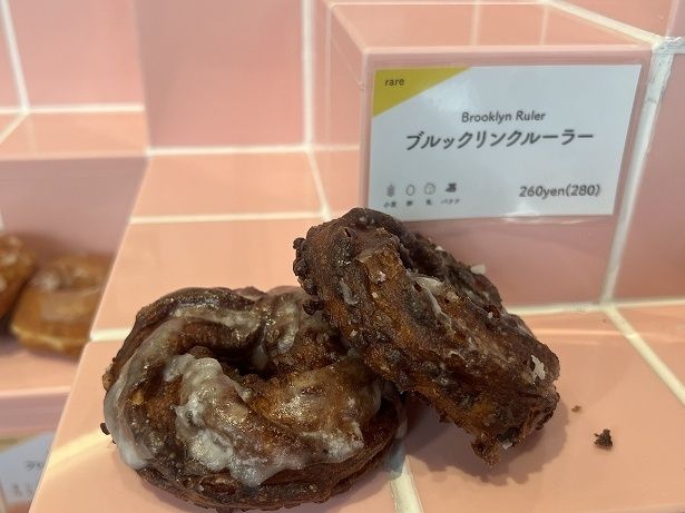 「ブルックリンクルーラー」