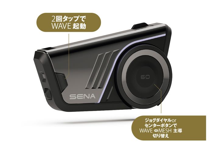 【SENA×WAVEインターコム】距離無制限！次世代「声のSNS」で実現する新しいツーリング体験