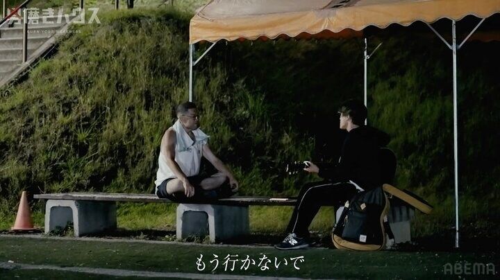 【写真・画像】38歳子供部屋おじさん、街コンでミステリアス美女と良い雰囲気になるも…“邪魔者”が入り悲壮な表情に 2枚目