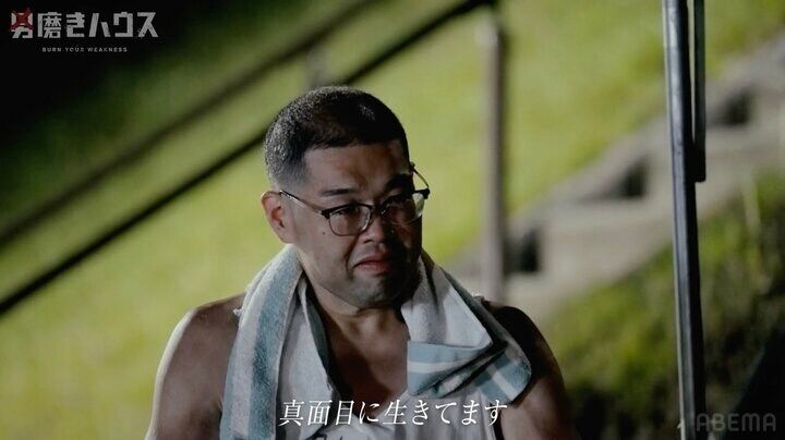 【写真・画像】38歳子供部屋おじさん、街コンでミステリアス美女と良い雰囲気になるも…“邪魔者”が入り悲壮な表情に 1枚目