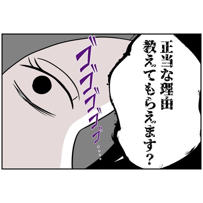 子供の風邪は母親のせい！？8-13