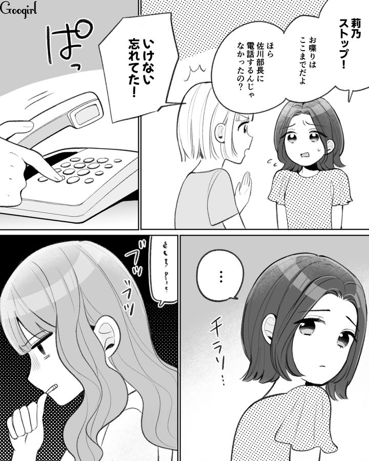 こんなの支払えない…セレブ婚に憧れてハイブランドを買い漁った女性がカードの請求額を見て驚愕した話