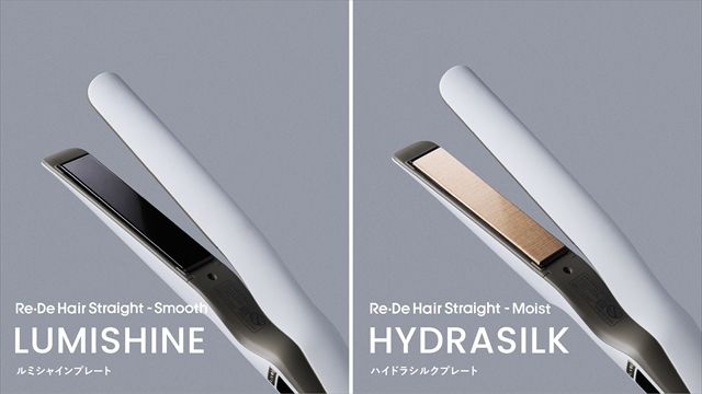 高性能プレート