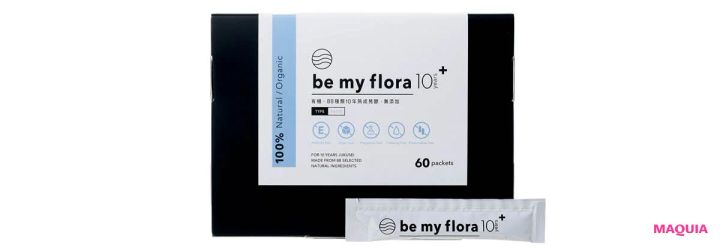 前田敦子のお気に入り美容アイテム be my flora 10年熟成酵素＋