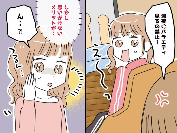 画像: 親に「深夜のバラエティは見ちゃダメ！」23時以降起きるのを許されなかった結果 → 大人になると