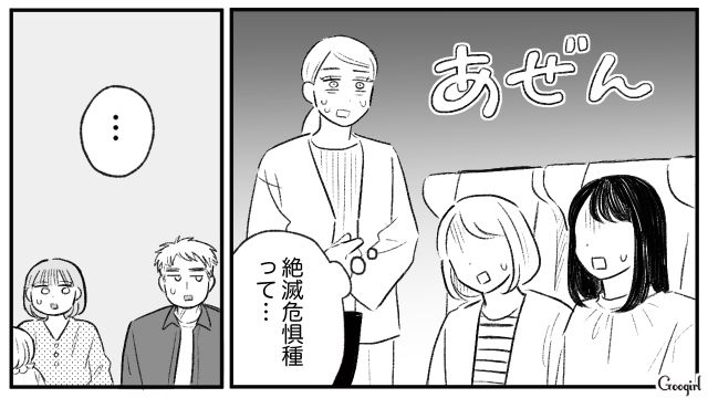 他人の席に座り注意された子連れ様…「これだから独身女はダメなのよ！」捨て台詞を吐いた話 