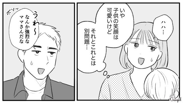 他人の席に座り注意された子連れ様…「これだから独身女はダメなのよ！」捨て台詞を吐いた話 